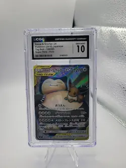 Eevee & Snorlax GX 106/095 SR SM9 Tag Bolt 2018 Pokemon Card Japanese - Image 1