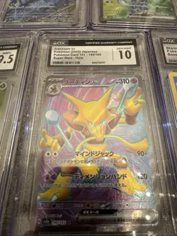 Pokemon CGC Graded Lot of 5 Slab Cards Base Set - Image 3