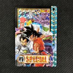 S0345 Son Goku Vegeta Piccolo Japanese Dragon Ball Z Carddass Card Prism Holo - Image 1