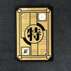 S0345 Son Goku Vegeta Piccolo Japanese Dragon Ball Z Carddass Card Prism Holo - Image 2