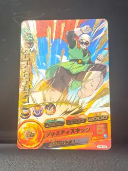 Gohan Great Saiyaman Dragon Ball Heroes Rare H8-45 Foil Card - Image 1