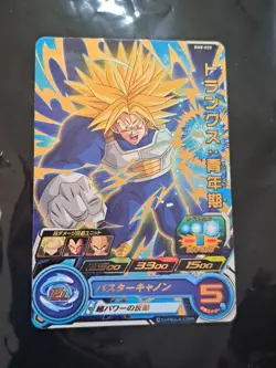 Super Dragon Ball Heroes Card SS Future Trunks BM8-020 Foil See - Image 1
