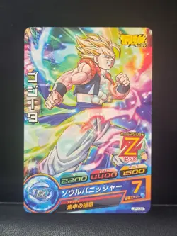 SS Gogeta Dragon Ball Heroes Promo JPJ-31 Card - Image 1