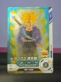 Dragon Ball Super Divers R Card SDV1-014 Trunks Futuee Foil BANDAI Japanese - Image 1