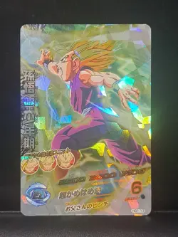 Super Saiyan 2 Son Gohan HG1-13 SR Card Super Dragon Ball Heroes Japan Holo Foil - Image 1