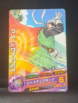 Great Saiyaman Gohan Dragon Ball Heroes HG7-43 Card - Image 1