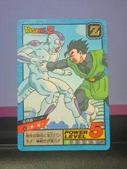 Son Gohan VS Frieza 535 Dragon Ball Card Carddass Super Battle 1995 BANDAI Japan - Image 1