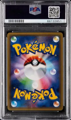 2016 POKEMON JPN EXPANSION 20TH ANNIVERSARY 1ST EDITION #051 MEW-HOLO PSA 10 - Image 2