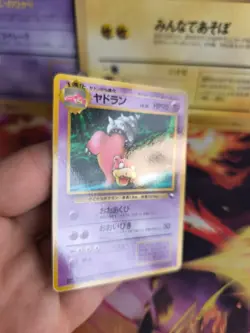 Pokemon Karte Card Vending expansion sheet glossy japanese Slowbro Lahmus Mint - Image 4