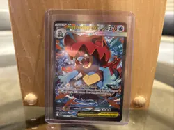 Pokemon TCG Ascended Heroes Mega Feraligatr EX 274/217 SIR - Image 1