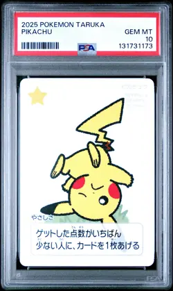 2025 POKEMON TARUKA PIKACHU PSA 10 - Image 1