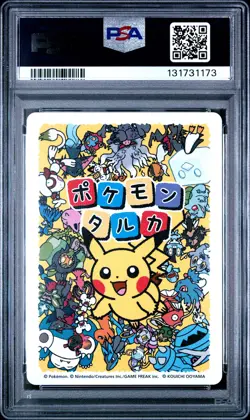 2025 POKEMON TARUKA PIKACHU PSA 10 - Image 2