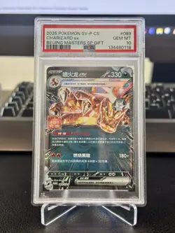 Pokemon TCG S Chinese Charizard EX 089/SV-P Promo Beijing Masters Gym PSA 10 - Image 1