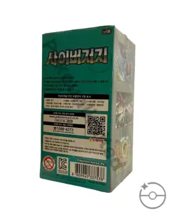 Pokemon TCG: Scarlet & Violet - Cyber Judge SV5M Booster Box (Korean) - Image 2
