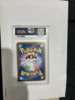 Pokemon Pikachu EX SR SV8 122/106 Super Electric Breaker Japanese, PSA 10 - Image 2