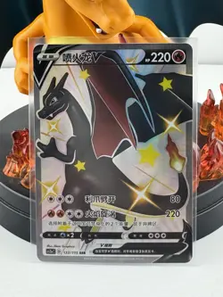 Pokemon S-Chinese Charizard V 133/115 SSR Near-Mint - Image 1