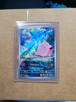 2026 Pokemon TCG Japanese Nihil Zero M3 086/080 AR Art Rare Clefairy BL25 - Image 1