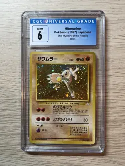Hitmonlee 106 Holo Rare CGC 6 - 1996 Pokemon Japanese Fossil Used Condition - Image 1