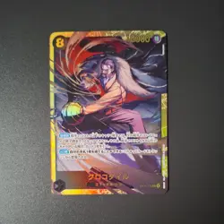 Crocodile OP14-120 SEC Secret Rare The Azure Sea's Seven One Piece TCG JP - Image 1