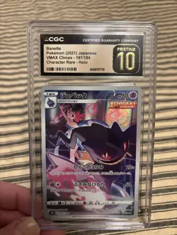 Japanese CGC Graded Pokemon Cards - Lot Of 12 (Now 13!) - Image 3