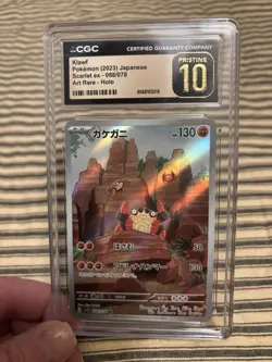 Japanese CGC Graded Pokemon Cards - Lot Of 12 (Now 13!) - Image 5