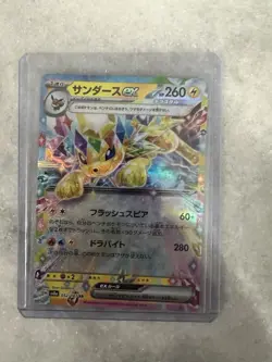 Pokemon Card Jolteon ex RR 052/187 sv8a Terastal Festival ex Japanese US Seller - Image 1