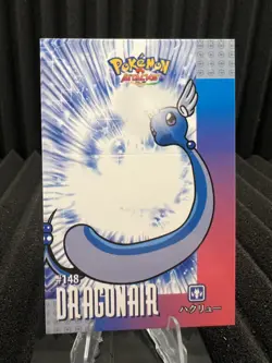 Dragonair #148 - Cracked Ice -Card Database Attacks- Pokemon Print Line Error NM - Image 1