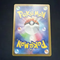 Ethans Typhlosion Full Art Holo Illustration Rare Card 070/063 Japanese Edition - Image 2