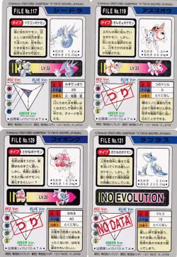 Seadra Seaking Magikarp Laplace Pokemon Carddass 1997 Bandai Pocket Monsters Lot - Image 2