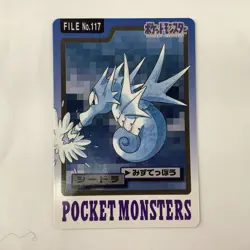 Seadra Seaking Magikarp Laplace Pokemon Carddass 1997 Bandai Pocket Monsters Lot - Image 5