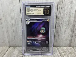 Pokemon TCG Lot Of CGC Graded Slabs Bellibolt Melmetal Garbodor Entei Electabuzz - Image 2