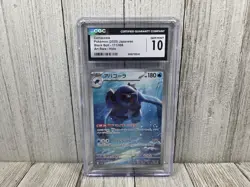 Pokemon TCG Lot Of CGC Graded Slabs Bellibolt Melmetal Garbodor Entei Electabuzz - Image 5