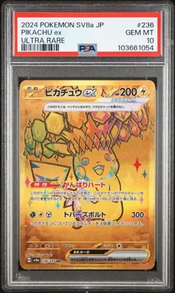 PSA 10 Pikachu EX UR 236/187 Terastal Festival EX Japanese Pokemon 2024 - Image 1