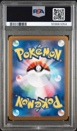 PSA 10 Pikachu EX UR 236/187 Terastal Festival EX Japanese Pokemon 2024 - Image 2