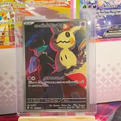 Team Rocket's Mimikyu AR 205/193 M2a MEGA Dream ex Pokemon TCG Japanese NM/M - Image 1