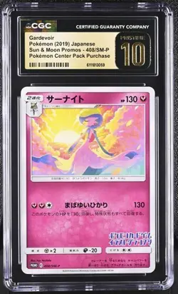 ✨✨ CGC 10 Pristine Gardevoir 408/SM P Pokemon Sun & Moon Promos 2019 Japanese - Image 1