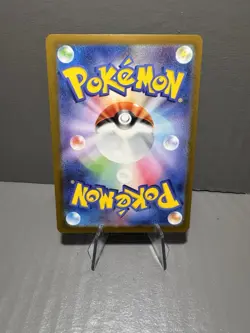 Horsea Japanese Master Ball Mirror Foil Pokemon Scarlet & Violet 151 sv2a #116 - Image 2