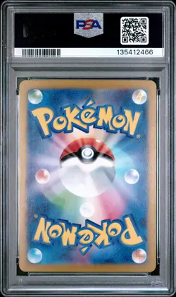 2024 POKEMON JPN SV7A-PARADISE DRAGONA ART RARE #076 BRAVIARY PSA 10 - Image 2