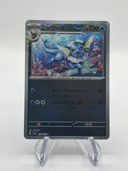 Pokemon Japanese 151 Vaporeon Reverse Holo 134/165 NM US SELLER - Image 1