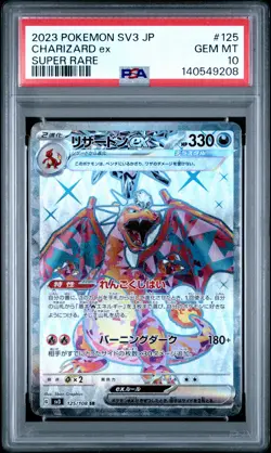 2023 POKEMON JPN SV3-RULER OF THE BLACK FLAME SUPER RARE CHARIZARD EX PSA 10 - Image 1
