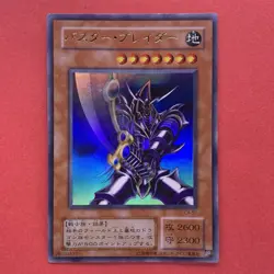 NM Buster Blader CA-51 Ultra Rare YuGiOh teka - Image 1