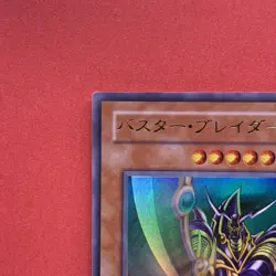 NM Buster Blader CA-51 Ultra Rare YuGiOh teka - Image 2