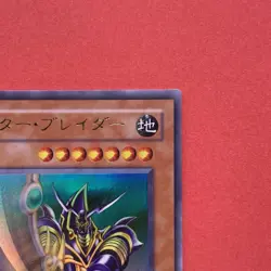 NM Buster Blader CA-51 Ultra Rare YuGiOh teka - Image 3