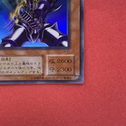 NM Buster Blader CA-51 Ultra Rare YuGiOh teka - Image 5