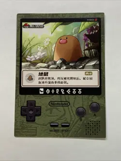 Diglett Ground Mole Pokemon 50 Foil Holo Card Anime Rare Full Art Arcade Pokedex - Image 2