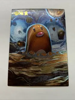 Diglett Ground Mole Pokemon 50 Foil Holo Card Anime Rare Full Art Arcade Pokedex - Image 5
