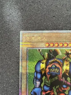 Yugioh Cards | Sengenjin Quarter Century Secret Rare | TDPP-JP014 Japanese - Image 2