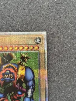 Yugioh Cards | Sengenjin Quarter Century Secret Rare | TDPP-JP014 Japanese - Image 3