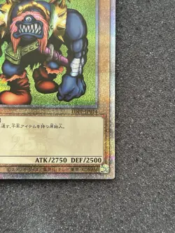 Yugioh Cards | Sengenjin Quarter Century Secret Rare | TDPP-JP014 Japanese - Image 4