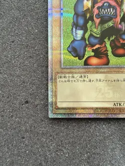 Yugioh Cards | Sengenjin Quarter Century Secret Rare | TDPP-JP014 Japanese - Image 5